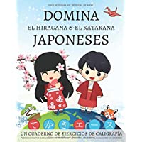 Los mejores  - Domina el hiragana y el katakana japoneses- un cuaderno de ejercicios de caligrafía: Perfecciona tus habilidades de…